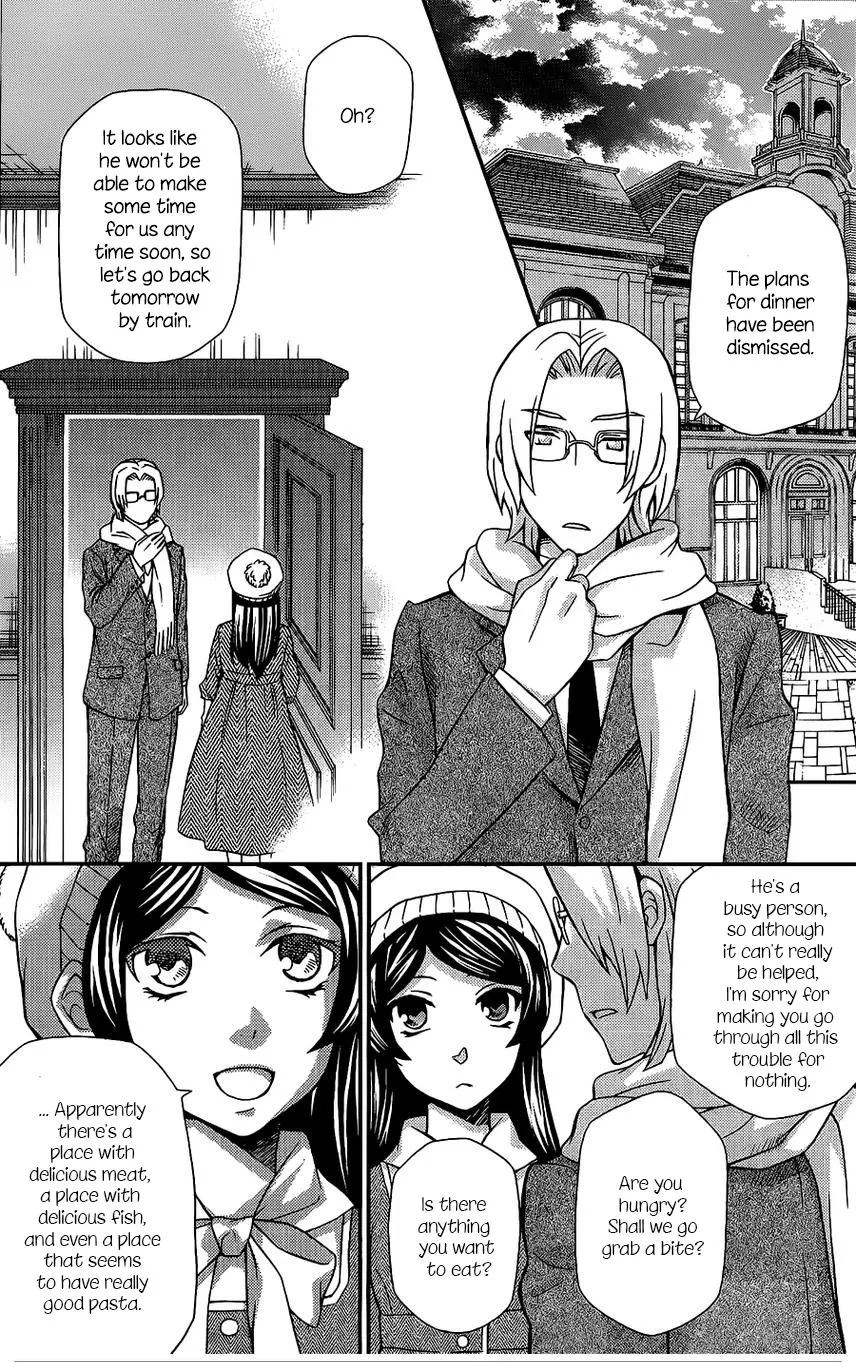 Hatenkou Yuugi - Page 29