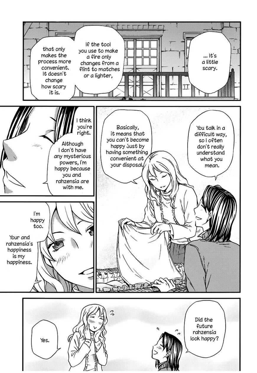 Hatenkou Yuugi - Page 33