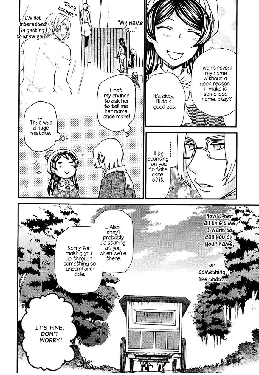 Hatenkou Yuugi - Page 4