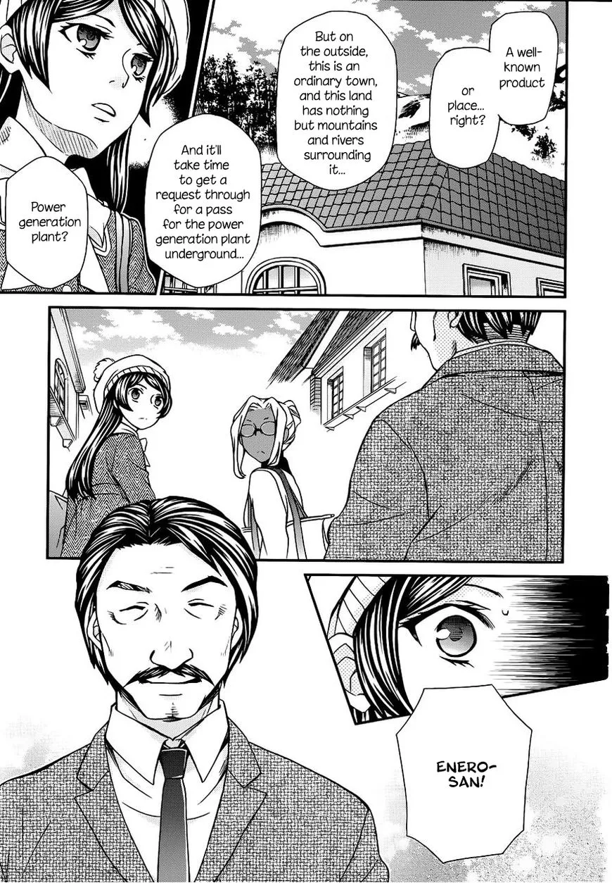 Hatenkou Yuugi - Page 9