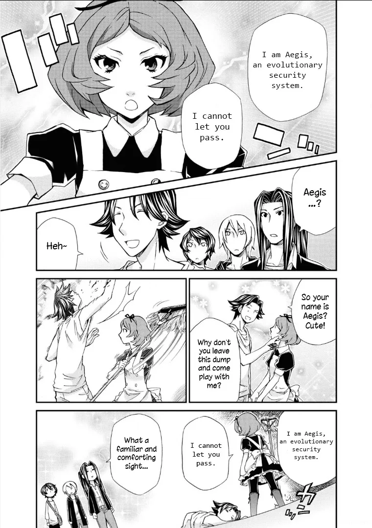 Hatenkou Yuugi - Page 15