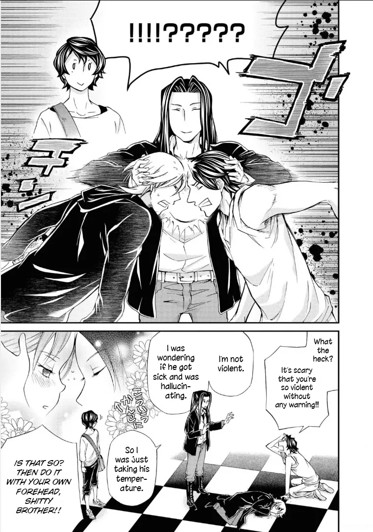 Hatenkou Yuugi - Page 26