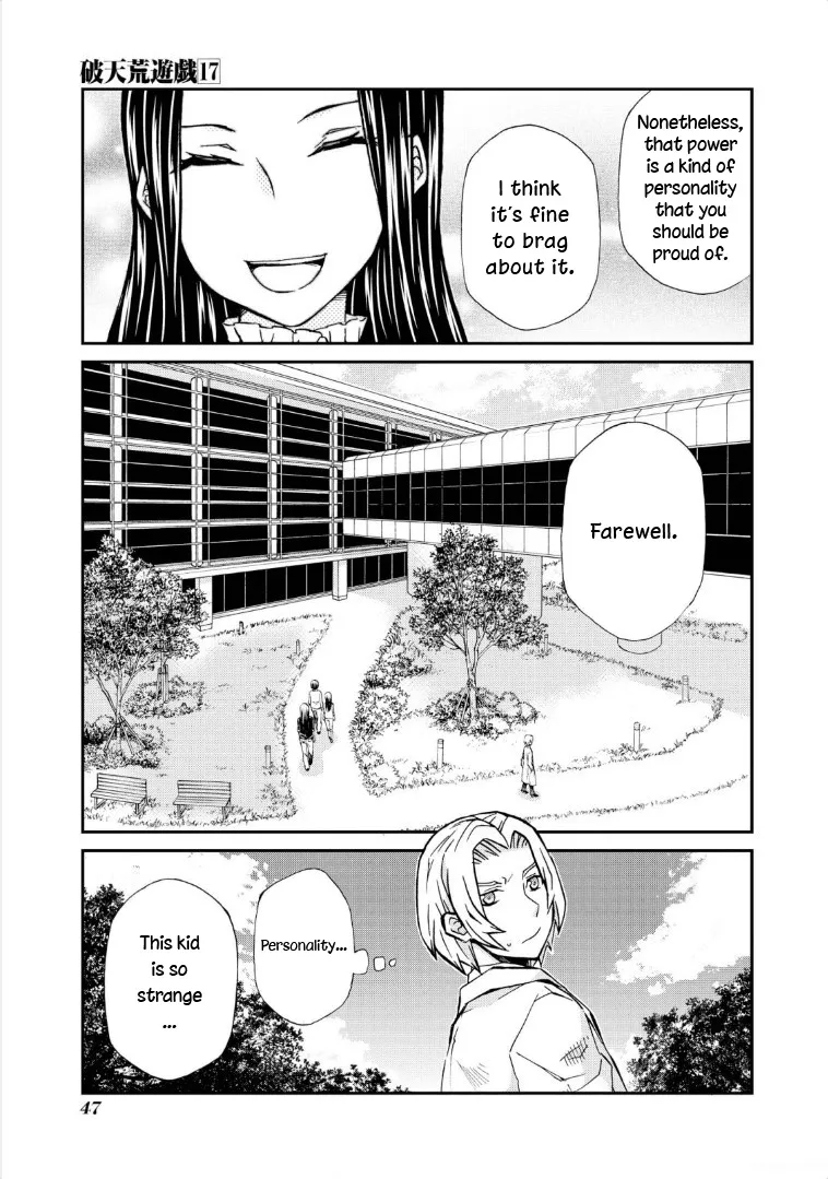 Hatenkou Yuugi - Page 17