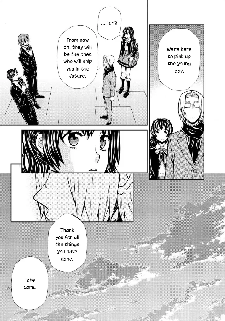 Hatenkou Yuugi - Page 15