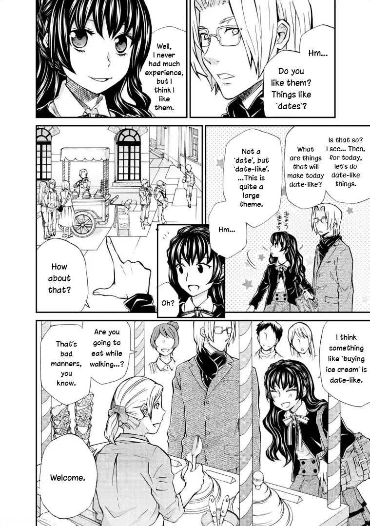 Hatenkou Yuugi - Page 6