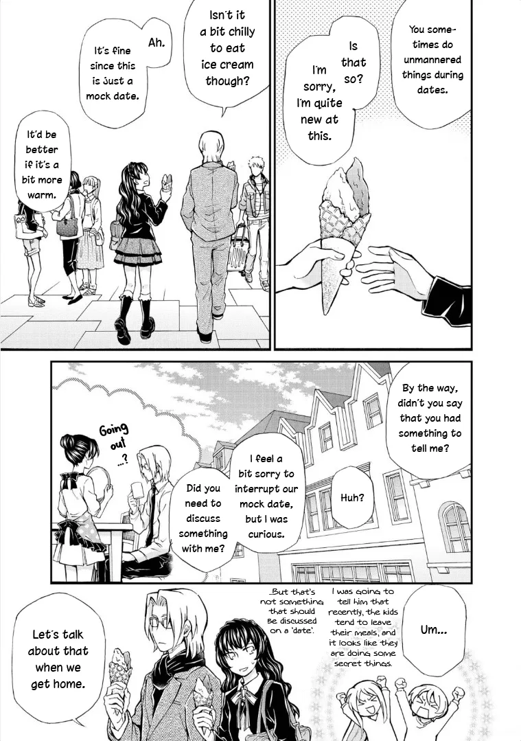 Hatenkou Yuugi - Page 7