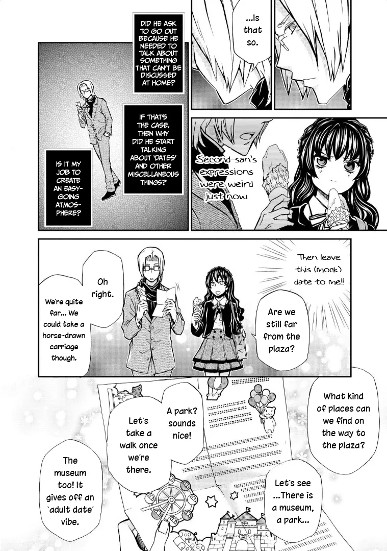 Hatenkou Yuugi - Page 8