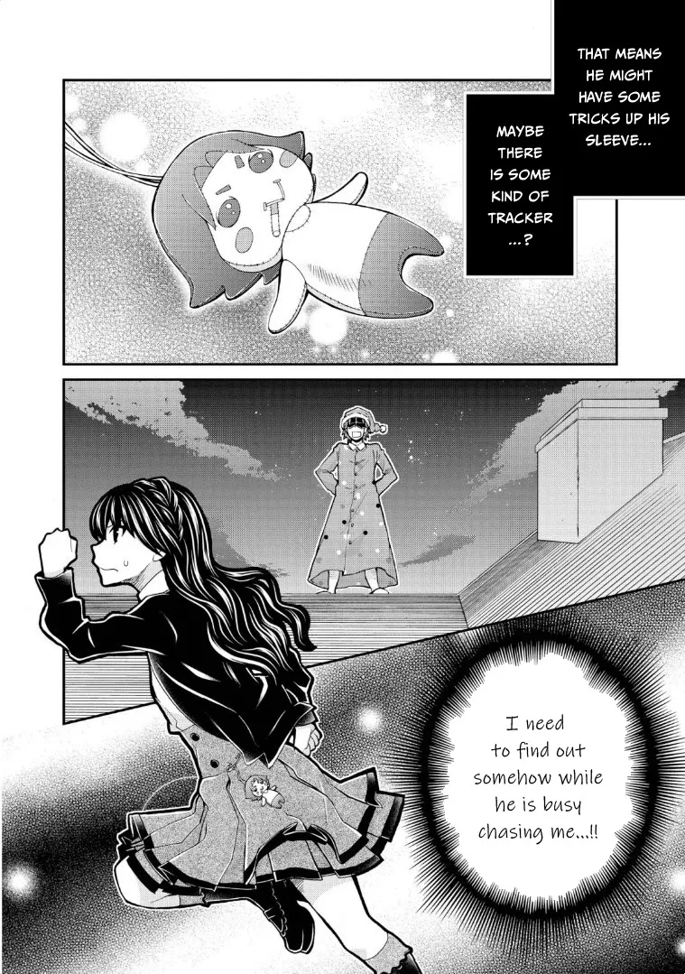 Hatenkou Yuugi - Page 16