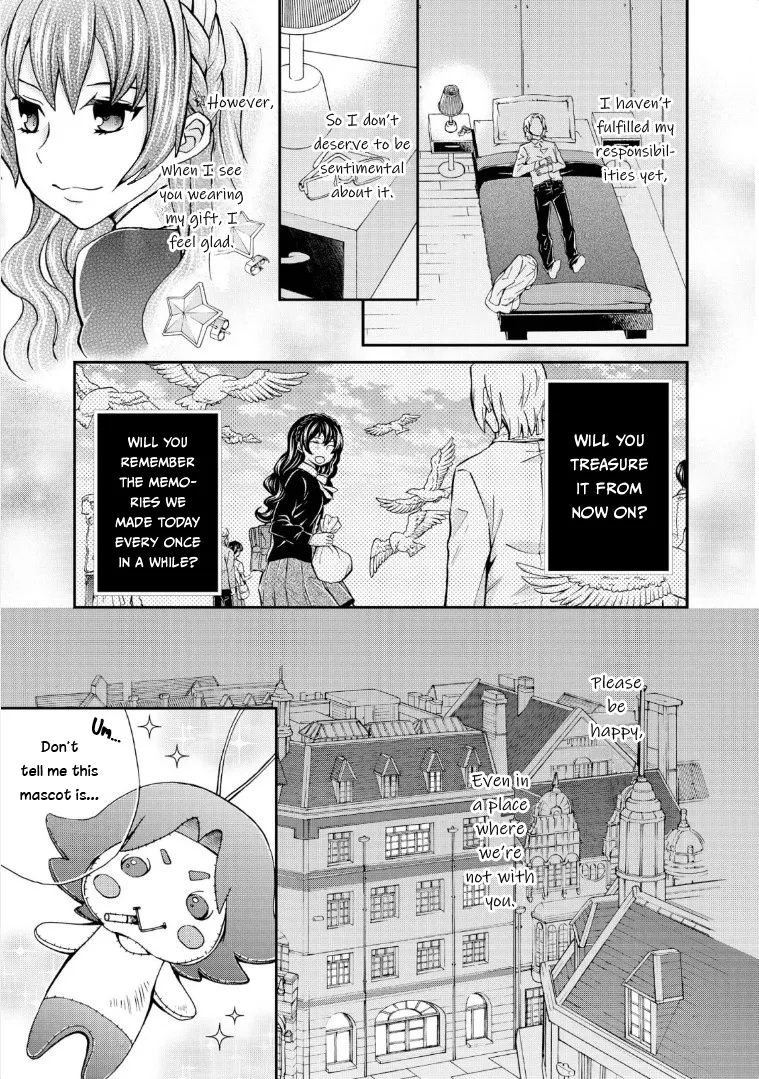 Hatenkou Yuugi - Page 5