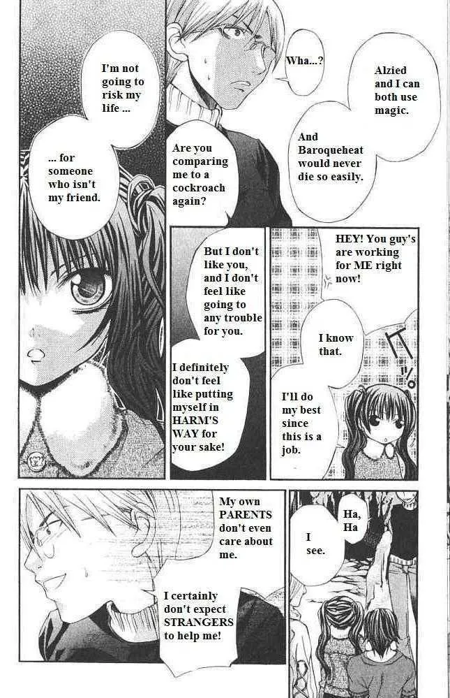 Hatenkou Yuugi - Page 16