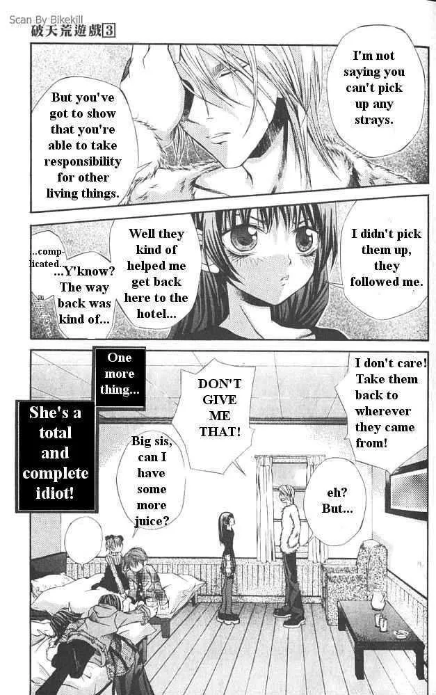 Hatenkou Yuugi - Page 2