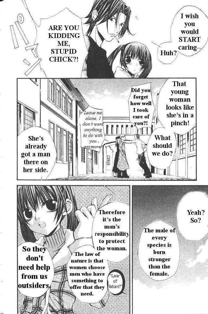 Hatenkou Yuugi - Page 3