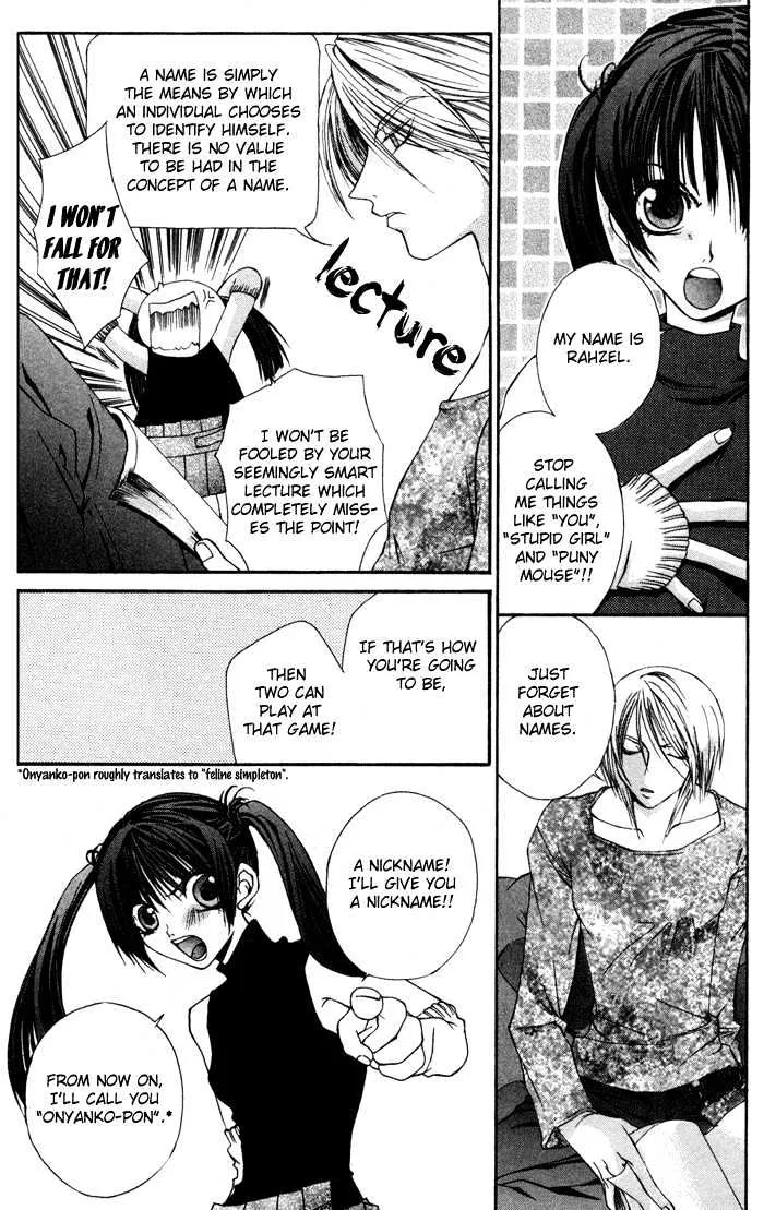 Hatenkou Yuugi - Page 2