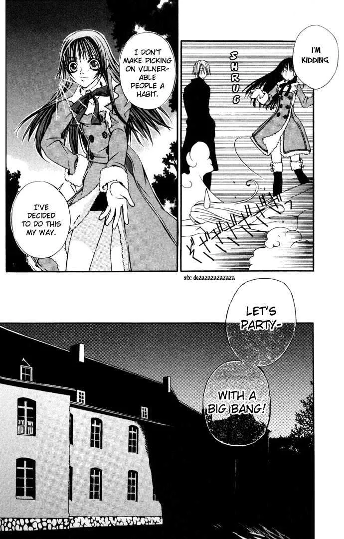 Hatenkou Yuugi - Page 16