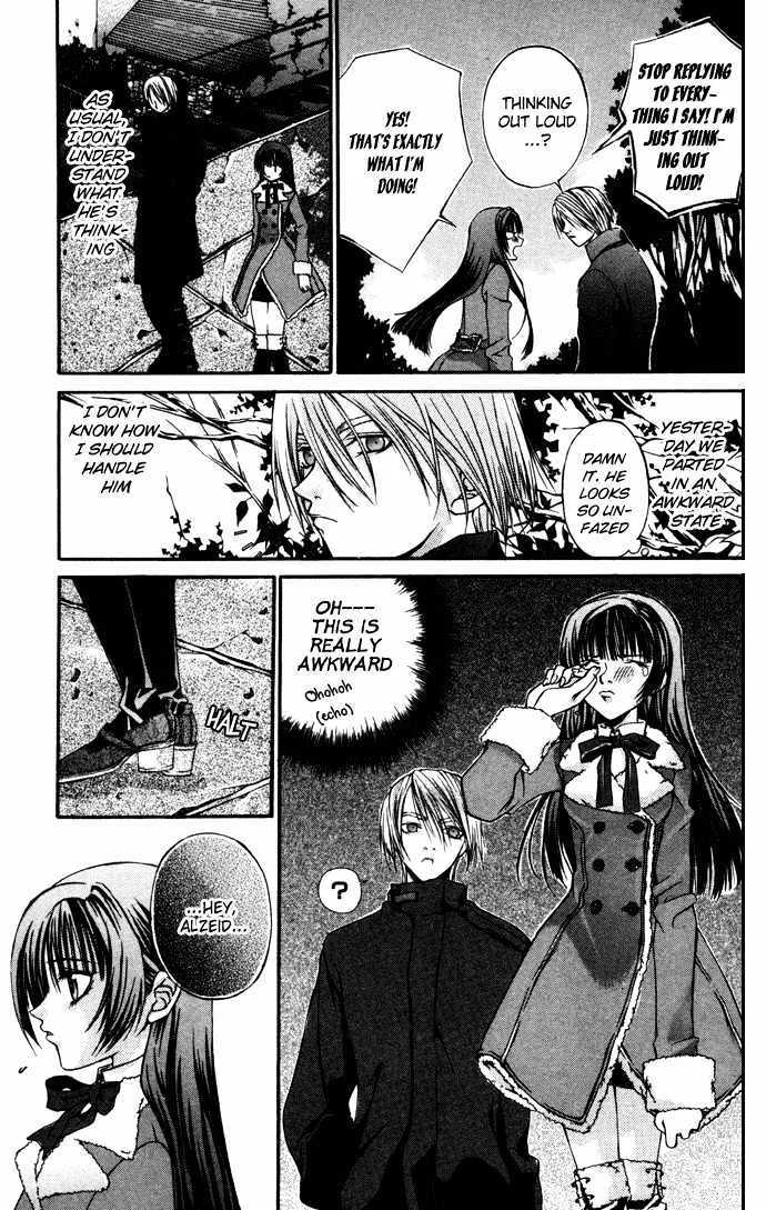 Hatenkou Yuugi - Page 3