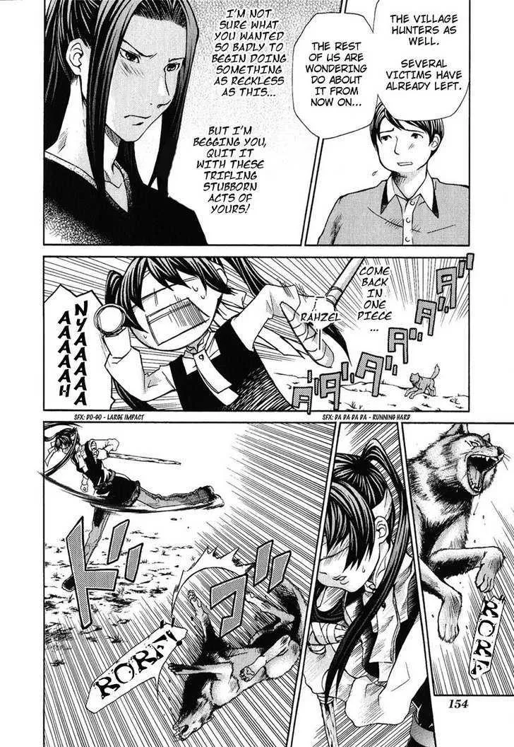 Hatenkou Yuugi - Page 7