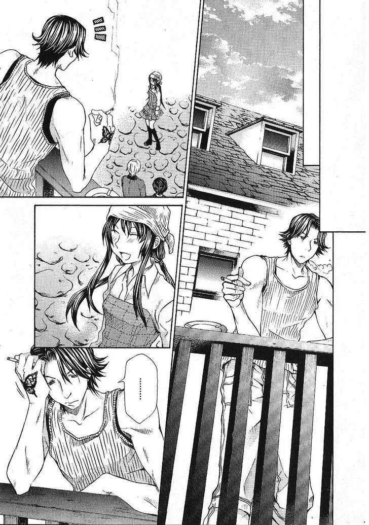 Hatenkou Yuugi - Page 8