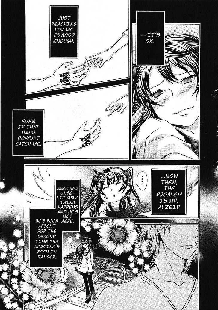 Hatenkou Yuugi - Page 2