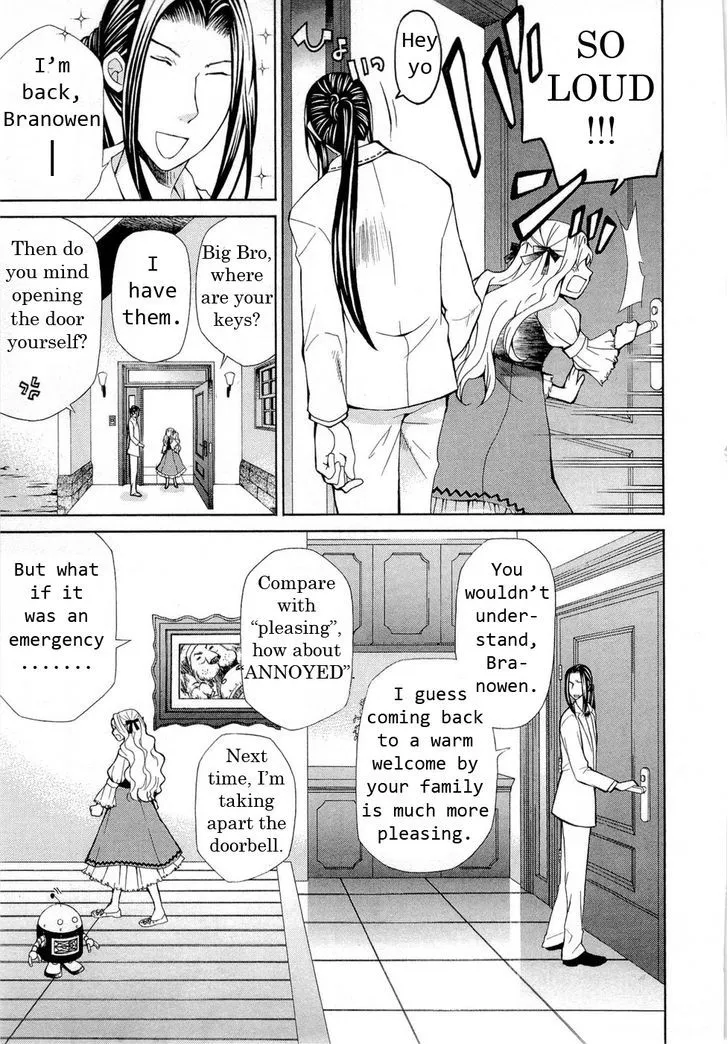 Hatenkou Yuugi - Page 3