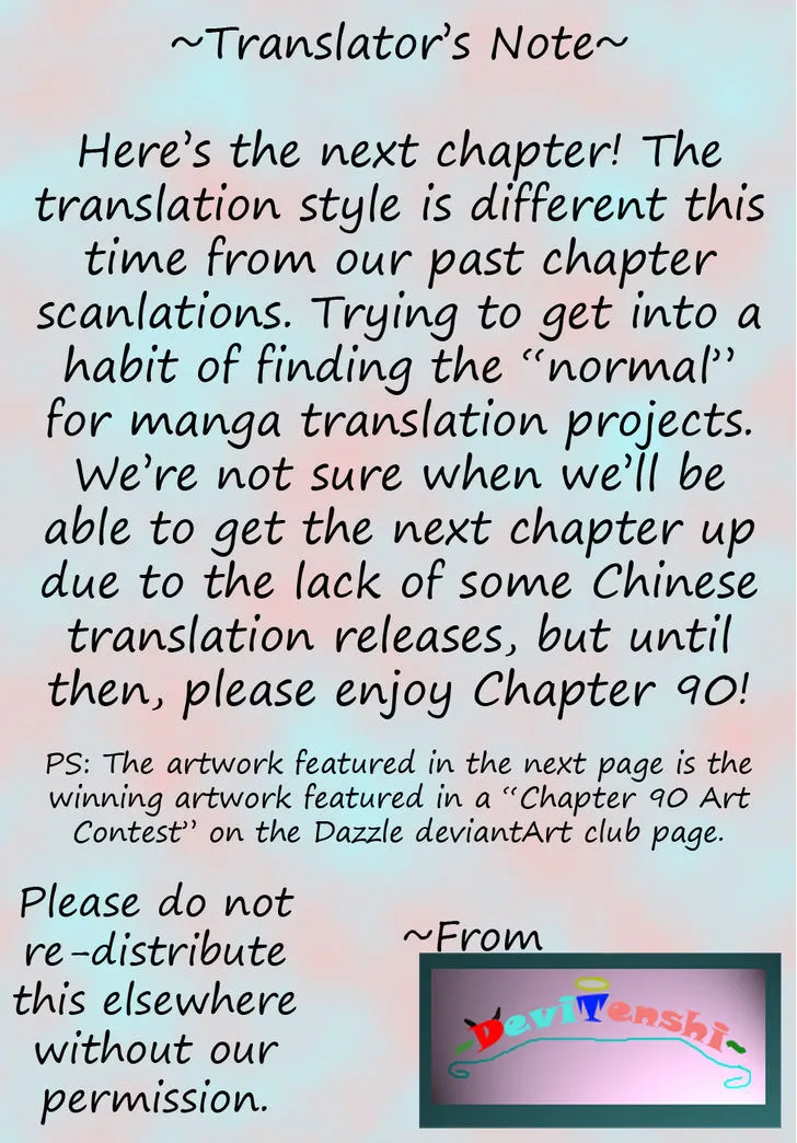 Hatenkou Yuugi - Page 23