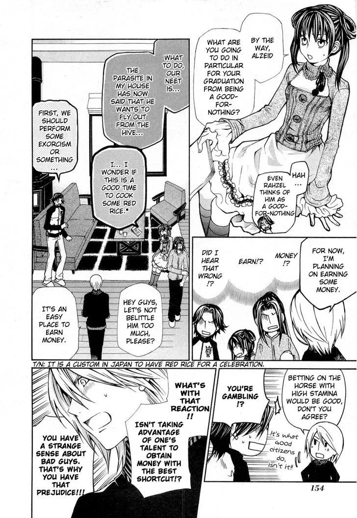 Hatenkou Yuugi - Page 6