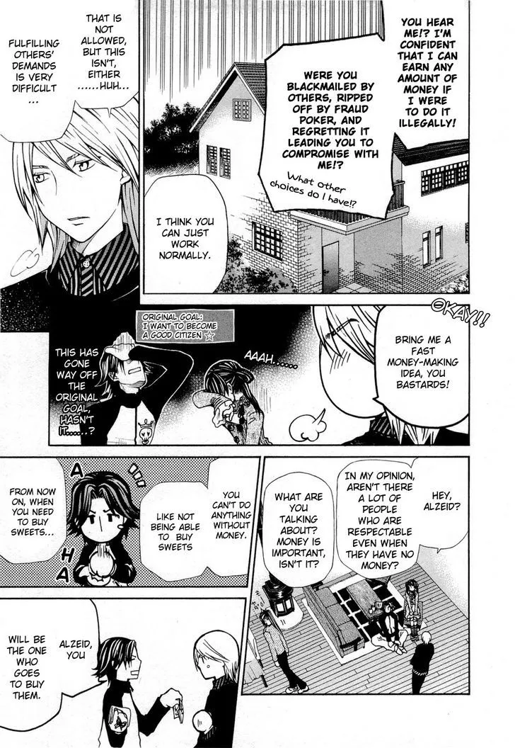 Hatenkou Yuugi - Page 7