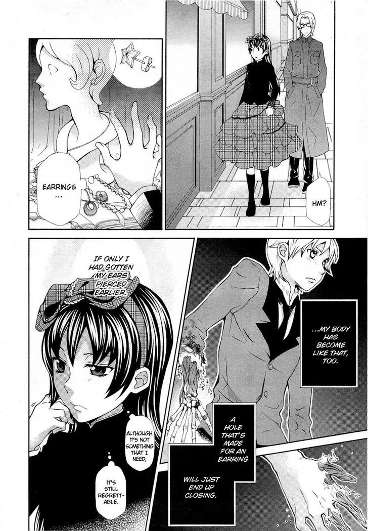 Hatenkou Yuugi - Page 6