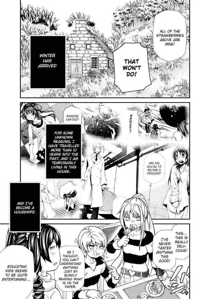 Hatenkou Yuugi - Page 4