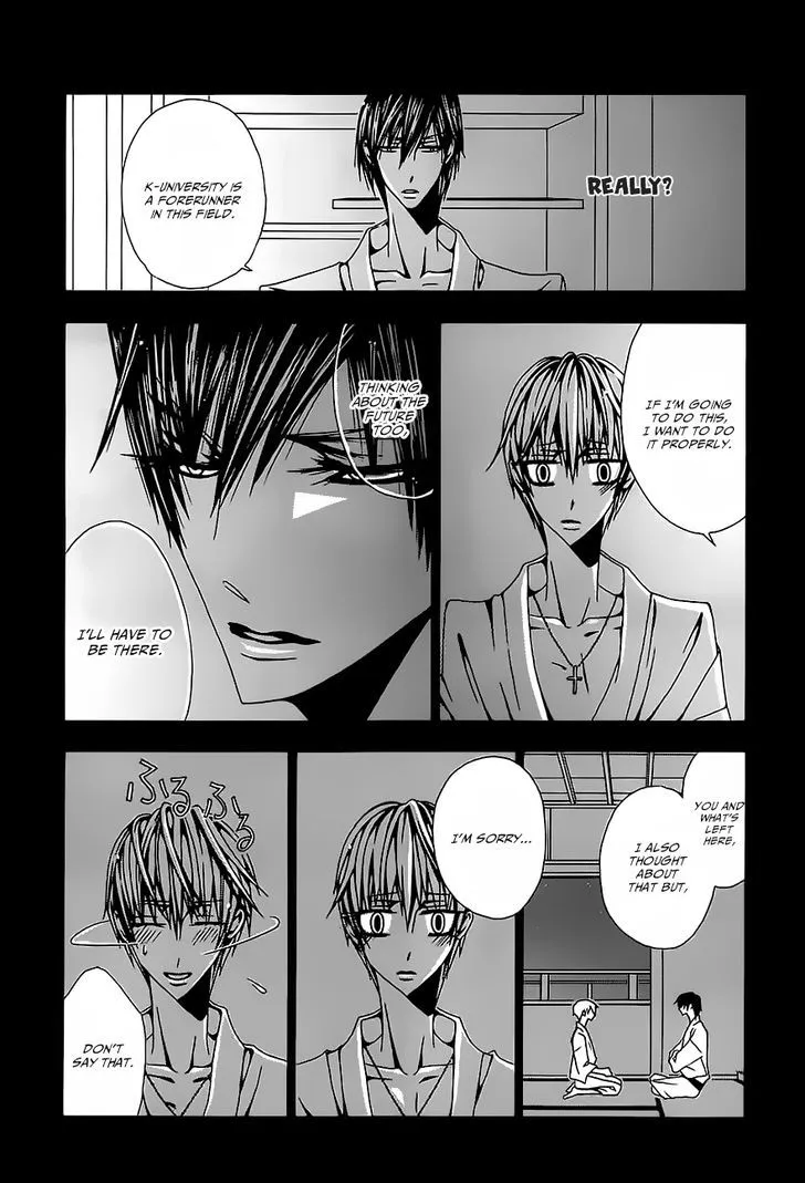 Hatsujou Eyes Chapter 3 page 8 - MangaKakalot