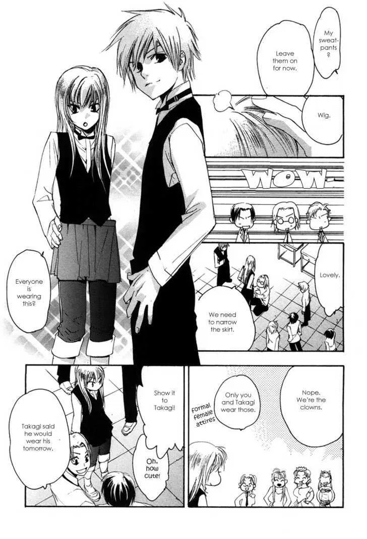 Hatsukoi Elegy - Page 13