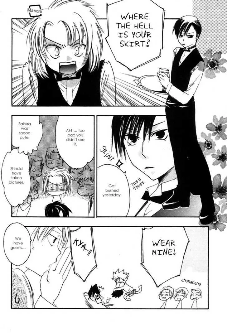 Hatsukoi Elegy - Page 33