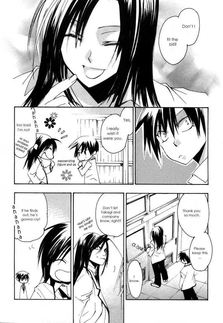 Hatsukoi Elegy - Page 10