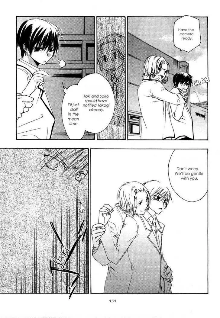 Hatsukoi Elegy - Page 4