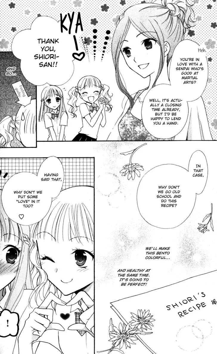 Hatsukoi Lunch Box - Page 14