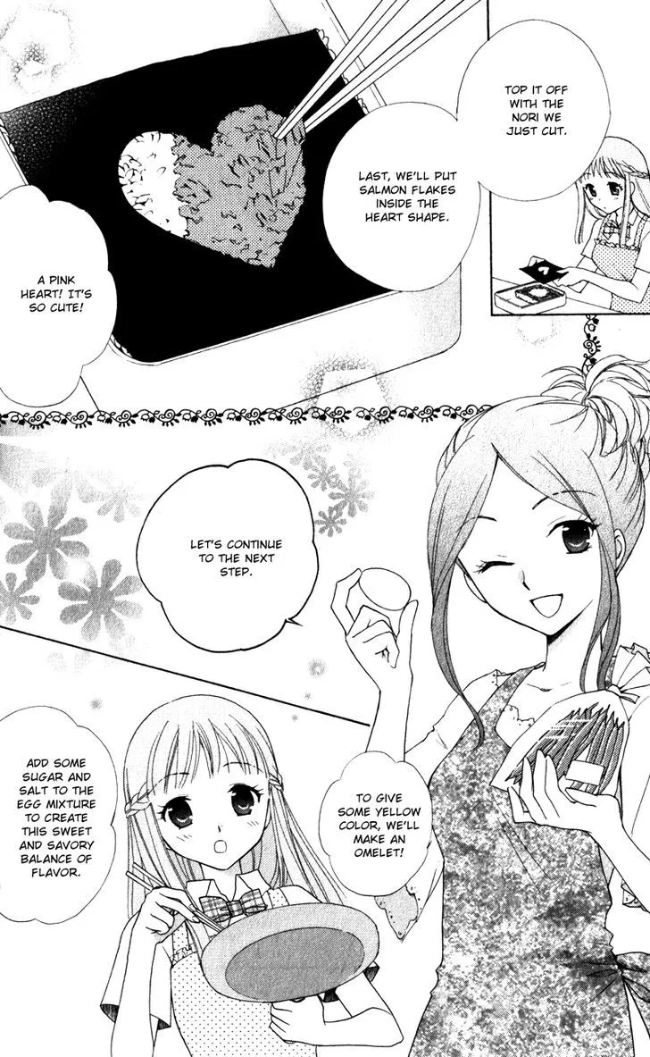 Hatsukoi Lunch Box - Page 16