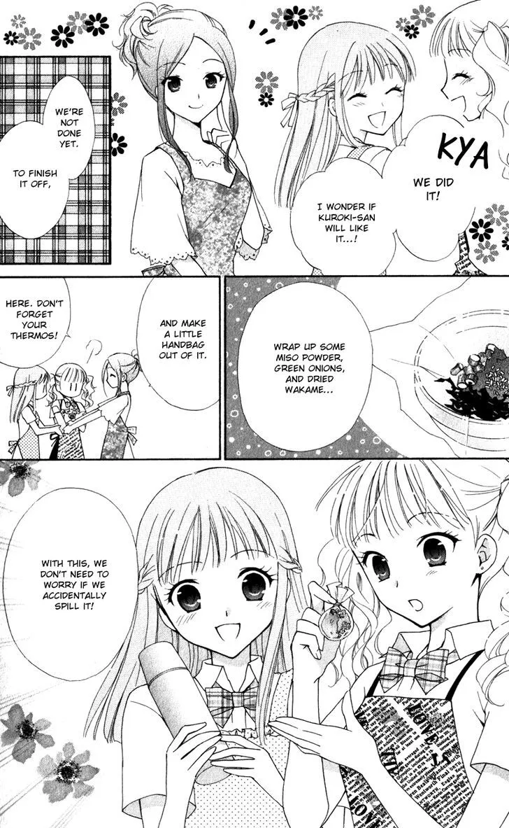 Hatsukoi Lunch Box - Page 18