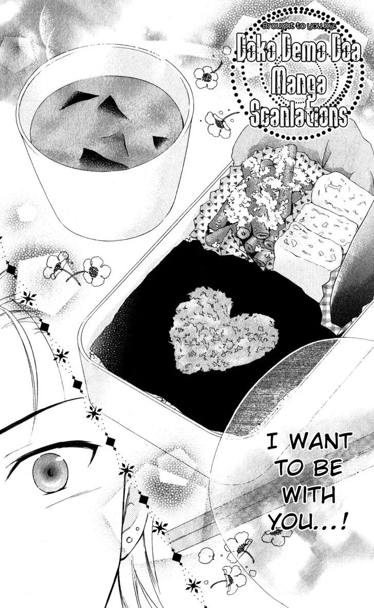 Hatsukoi Lunch Box - Page 23