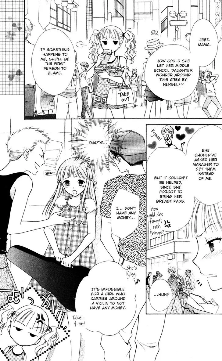 Hatsukoi Lunch Box - Page 3