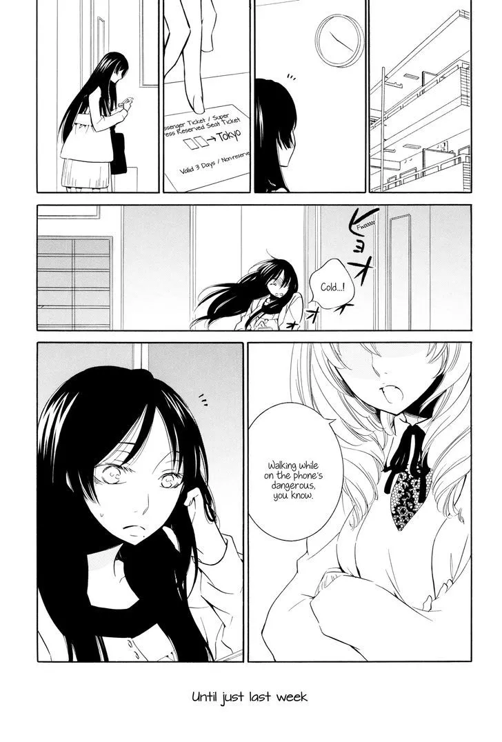 Hatsukoi no Chikai - Page 2