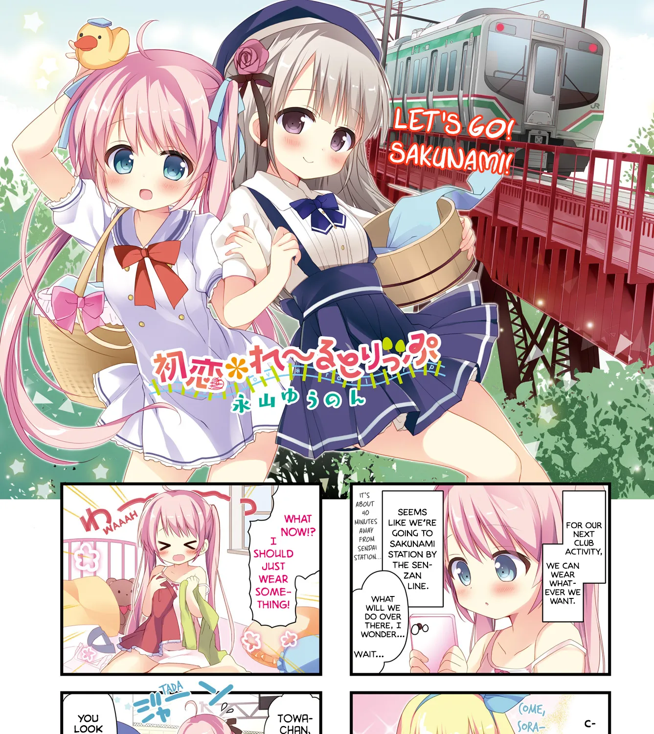 Hatsukoi*Rail Trip Chapter 8 page 1 - MangaKakalot