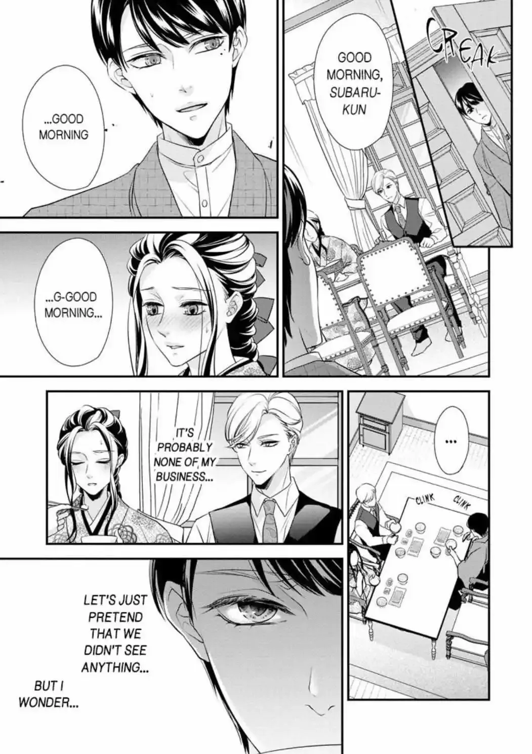 Hatsukoi Usubeniiro Shinjuu - Amai Nakigoe Wa, Anata Ni Dake - Page 5