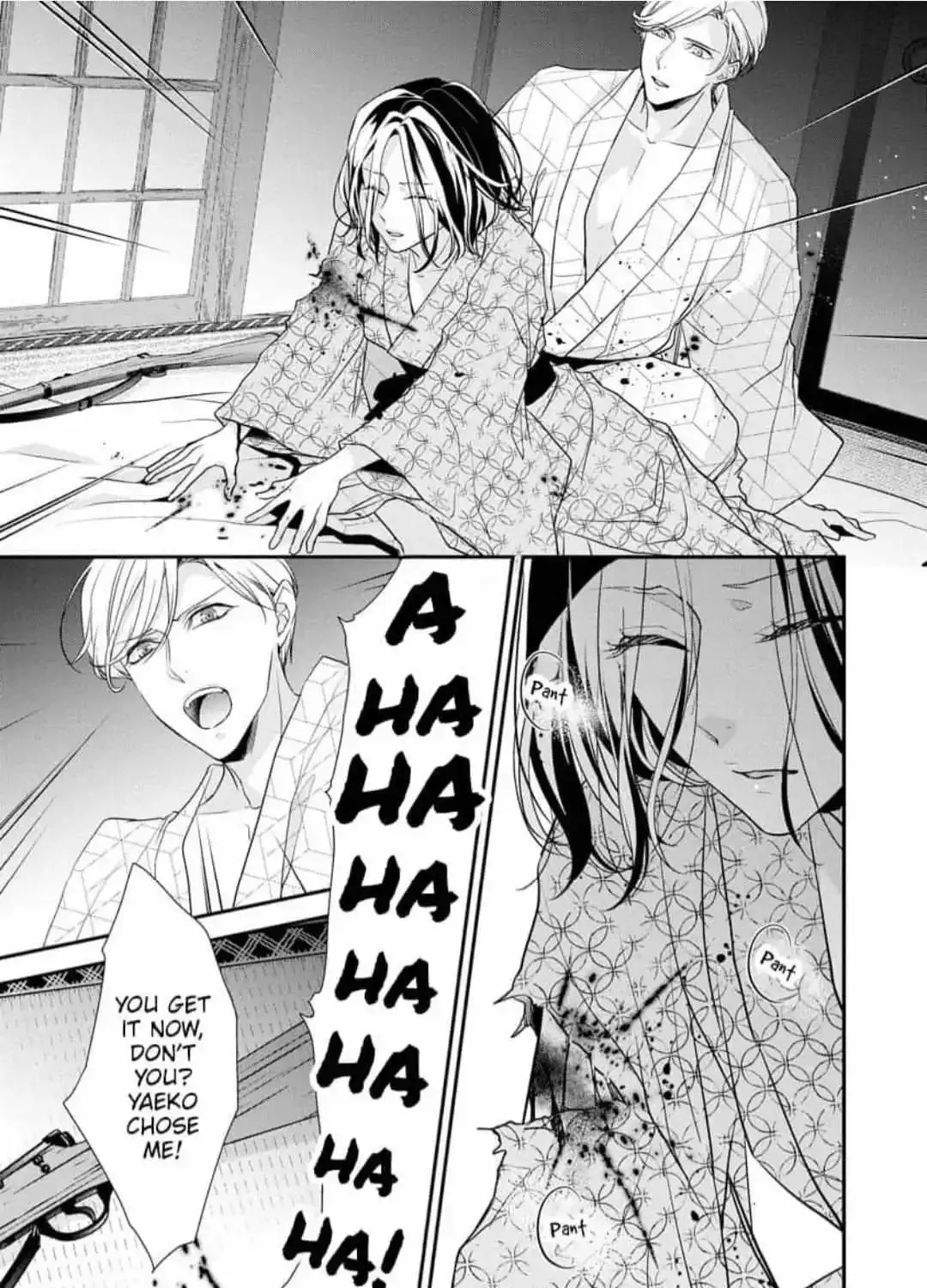 Hatsukoi Usubeniiro Shinjuu - Amai Nakigoe Wa, Anata Ni Dake - Page 13