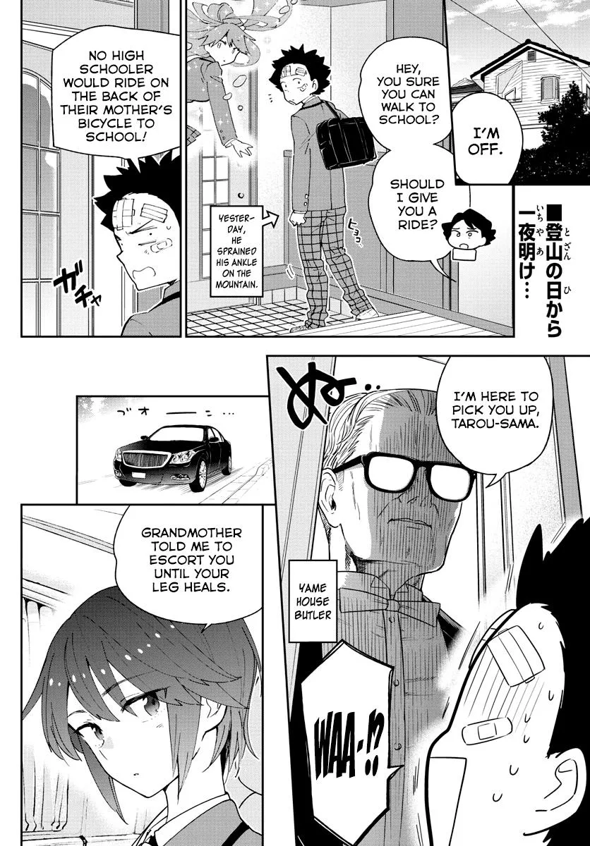 Hatsukoi Zombie - Page 1