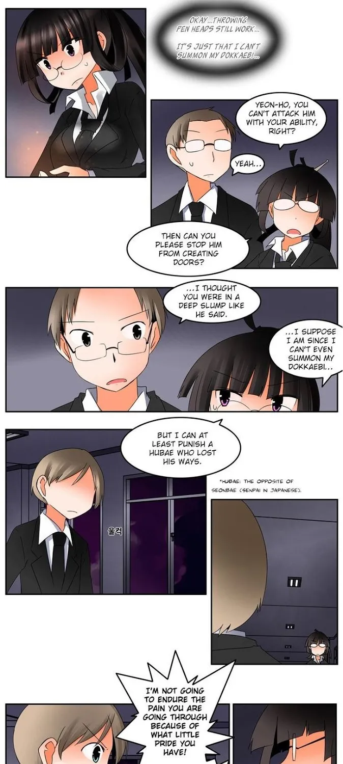 Haunted School - Page 10