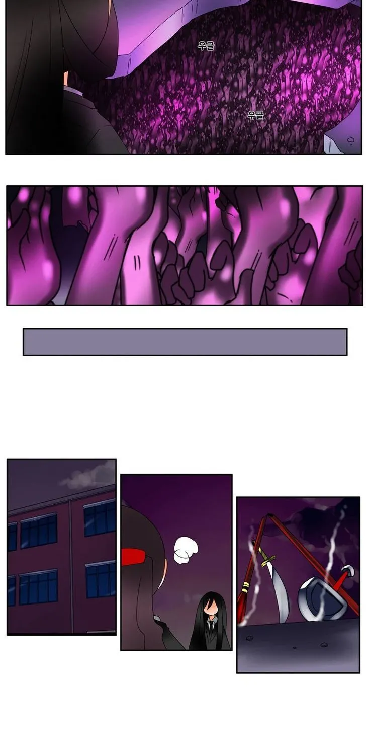 Haunted School - Page 17