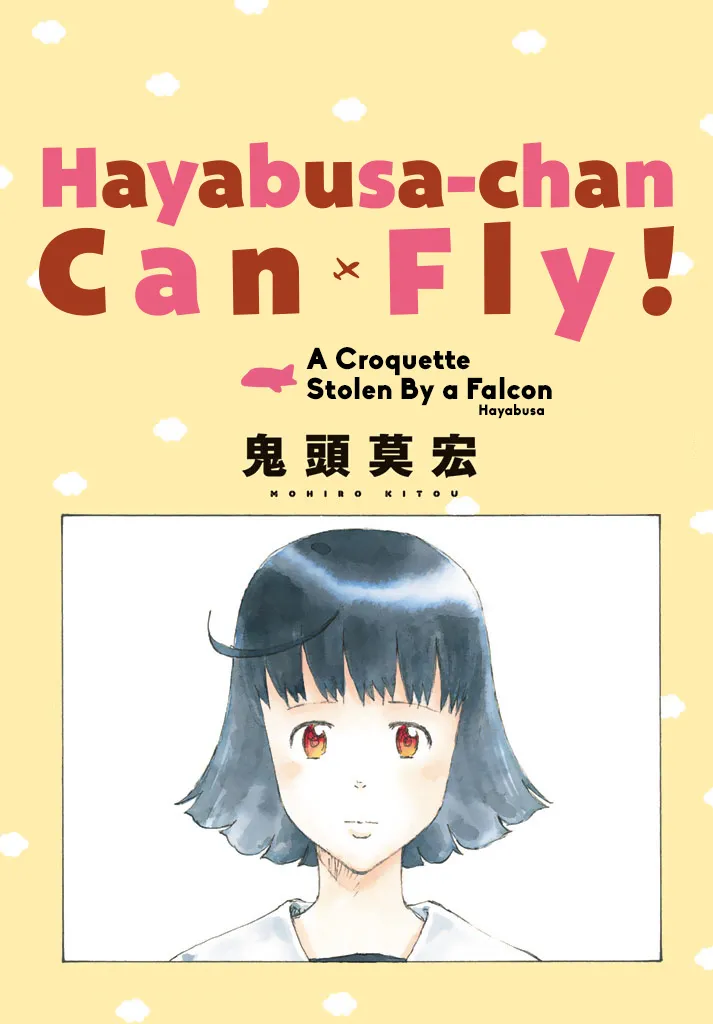 Hayabusa-chan Can Fly! Chapter 1 page 1 - MangaNato