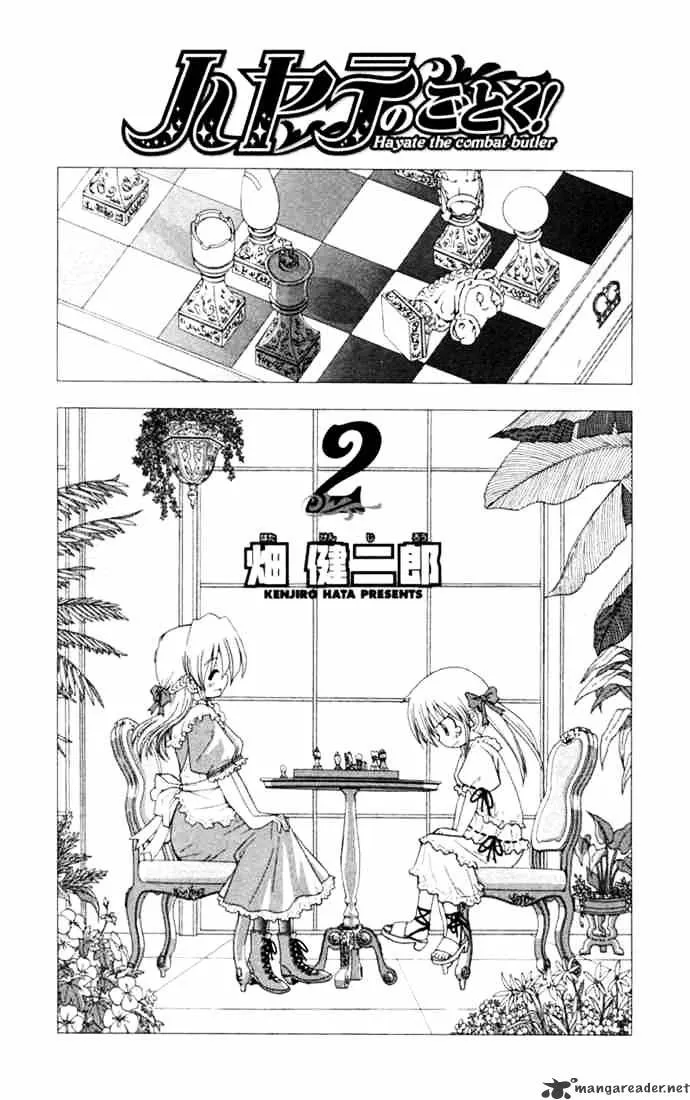 Hayate No Gotoku! - Page 2