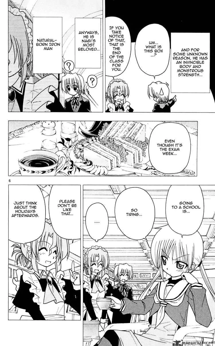 Hayate No Gotoku! - Page 5