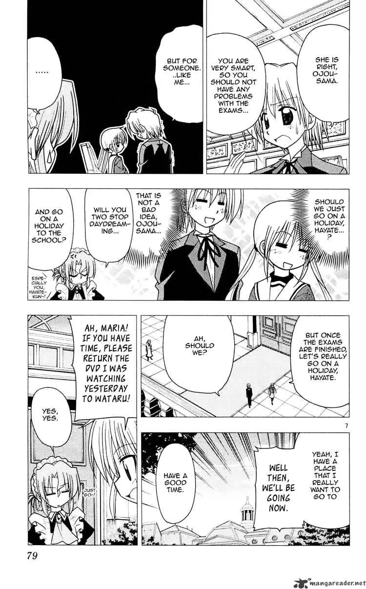 Hayate No Gotoku! - Page 6