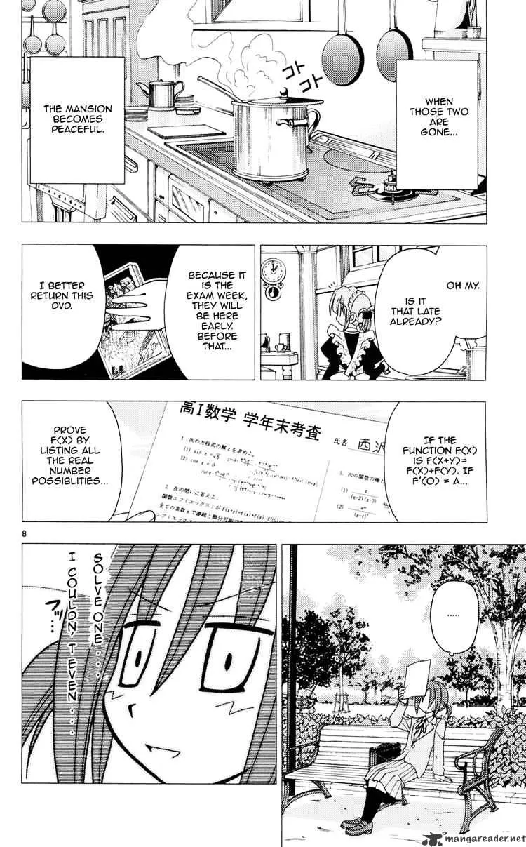 Hayate No Gotoku! - Page 7